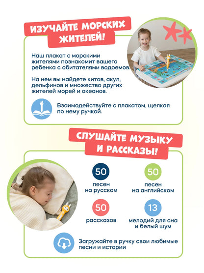 Kids language learning toy English Russian electronic book Talking flash card education toddlers 0-6 years reading machine